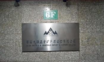 Xian Metals & Minerals Import & Export Co., Ltd.