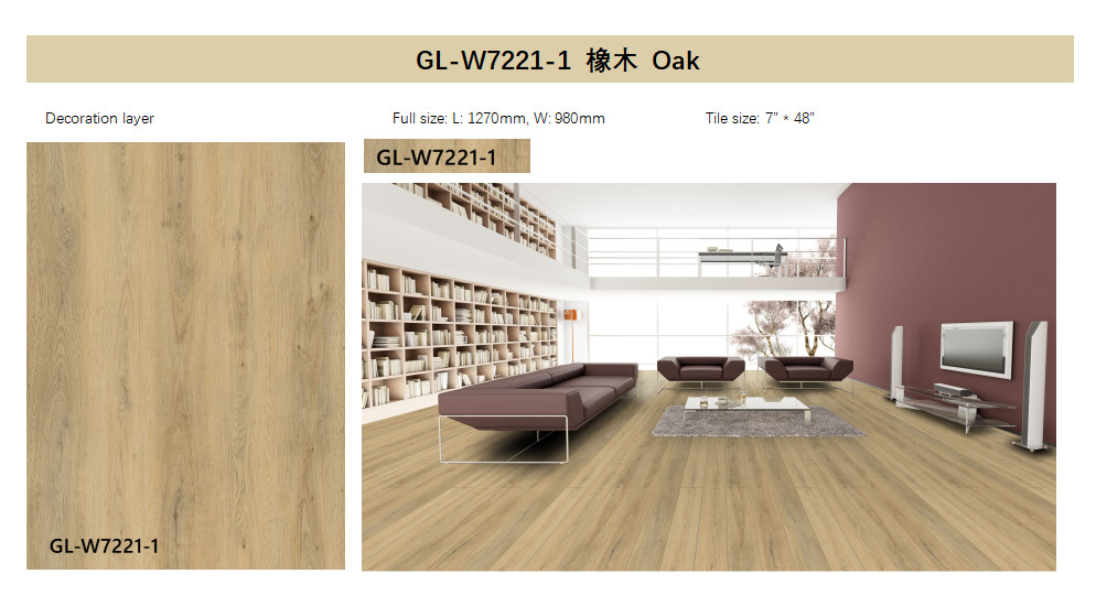 5mm SPC Rigid Core Vinyl Flooring Wear Resistance 1200mm Oak Grain Stone GKBM Greenpy GL-W7221-1