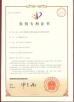 Wuhan JOHO Technology Co., Ltd Certifications