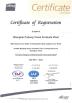 Shanghai PULV Hotel Supplies Co;Ltd Certifications