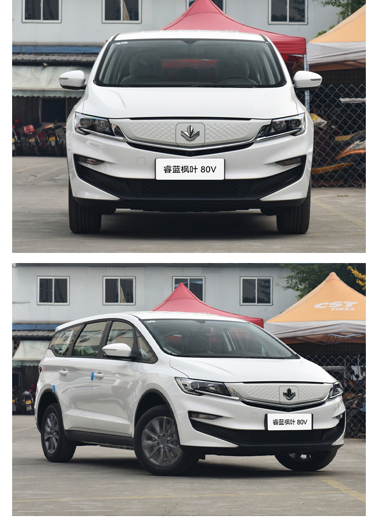 2023 Luxury 4 Seater Electric Car Lifan Maple Leaf 80v Adult Energy Vehicle 139L Luggage Compartment Volume