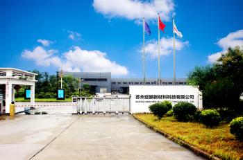 Suzhou Nilin New Material Technology Co., Ltd