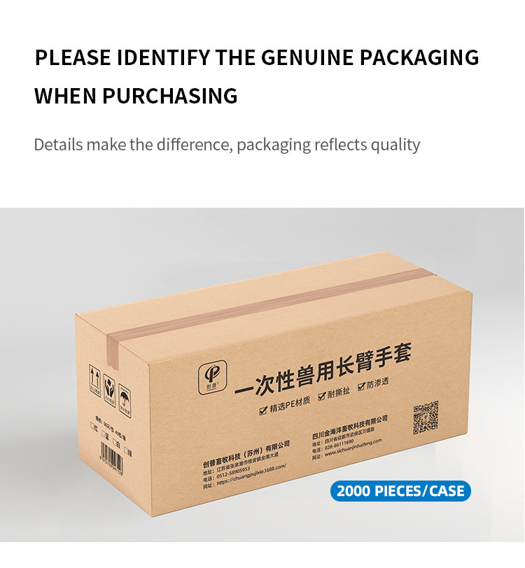 50 Pack 35.4 Inch Long Arm Length Disposable PE Gloves Red Or White FDA Approved