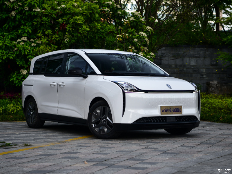Experience the Power of BESTUNE NAT 419KM Compact Energy Mpv for Family Hang Out Made In Max Speed 140KM/H