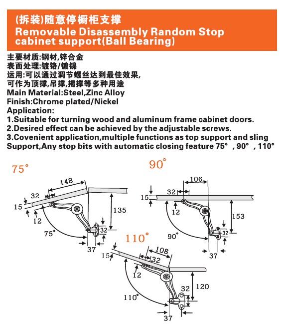 SP008 Removable Disassembly Random Stop cabinet Lift support(Ball Bearing)