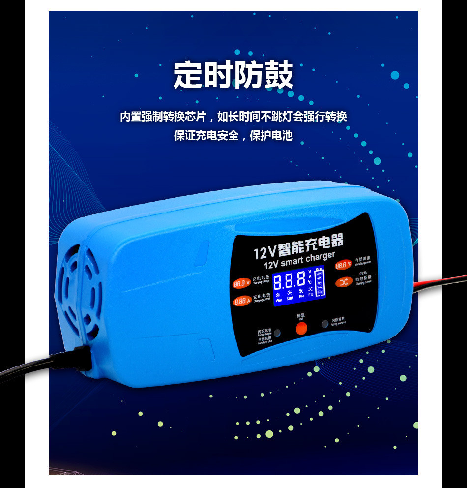 EBIKE 48v 20ah Lead Acid Battery Charger With AU Plug