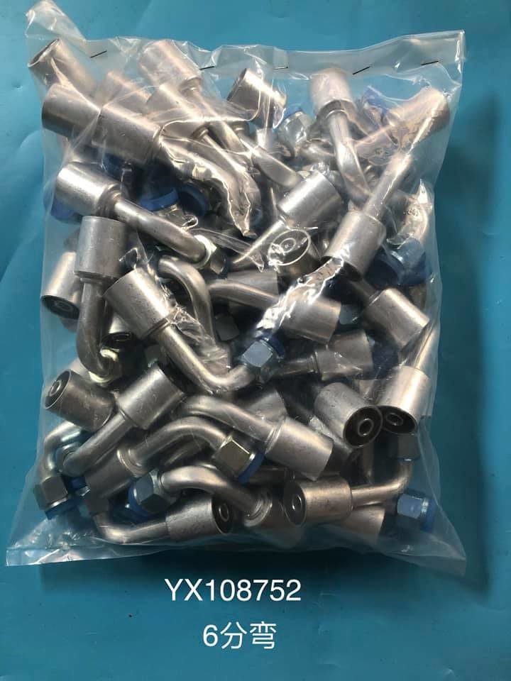 Auto a/c aluminum pipe fitting for hose Car A/C HOSE FITTINGS Aluminium joint with iron cap