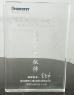 Shenzhen Benky Industrial Co., Ltd. Certifications