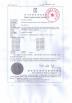 Shenzhen Simsukian Electronics Technology Co.,Ltd Certifications