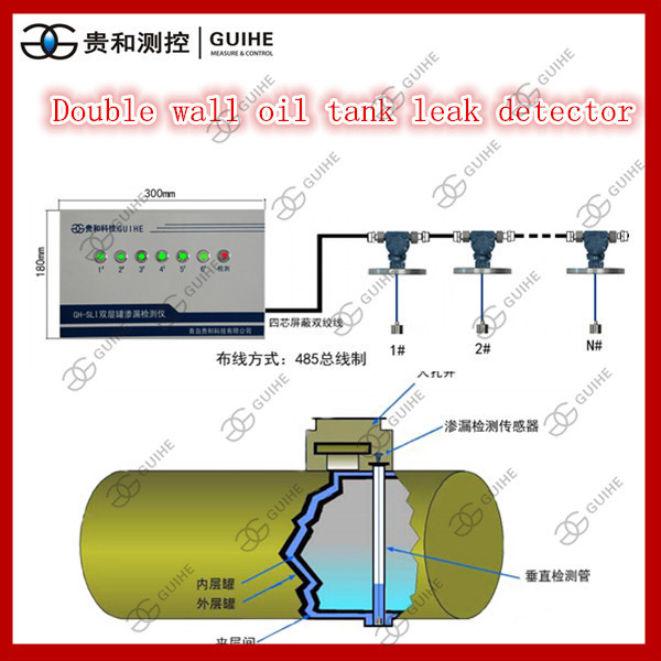 petrol station software for underground fuel tank gauge digital tank measuring fluid test metering RS485 sensor