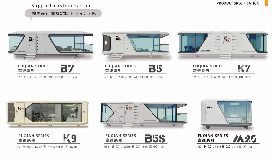 Luxury Mobile Space Container House Capsule House Prefabricated Space Cabin With Balcony