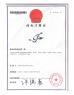 Dongguan Jianglong Intelligent Technology Co., Ltd. Certifications