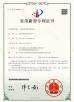 Sichuan Meishan Shanbao Machine Mould Co., Ltd. Certifications