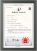 Rmist (Tianjin) Medical Device Co., Ltd. Certifications