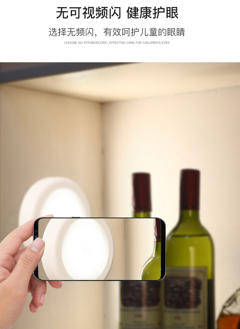 Battery Intelligent Induction Night Light Magnetic Rechargeable Under Cabinet Lighting