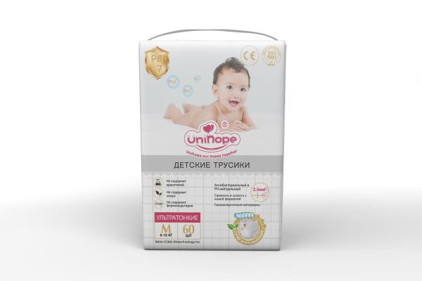 Japan Baby Diapers Retail Free Shipping Diaper Nappies Vigo With Leak Guard Anti