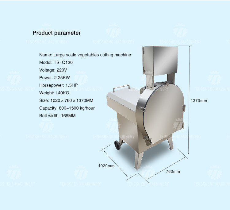 2.25KW 140KG 1.5HP Frequency conversion adjustable belt vegetable slicer vegetable leaf slicer
