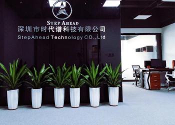 SHENZHEN SHI DAI PU (STEPAHEAD) TECHNOLOGY CO., LTD