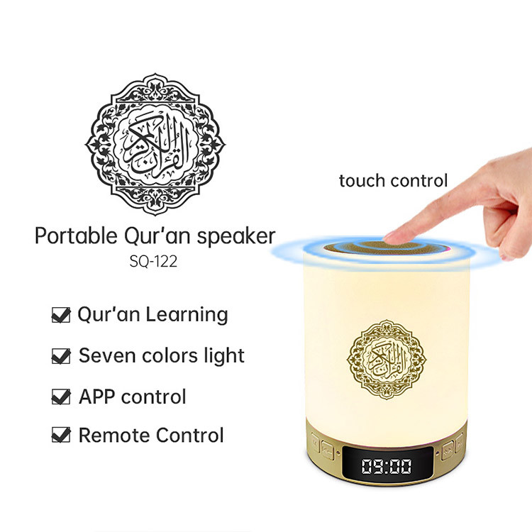 Islamic Gift Digital Al Touch Lamp Portable Quran Speaker