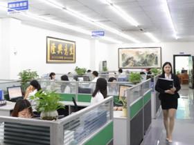 Shenzhen Mercedes Technology Co., Ltd