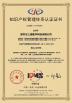 Shenzhen Kingwear Technology Development Co., Ltd Certifications