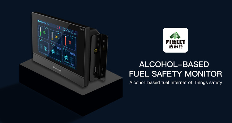 Fixed Wall Mounted Fuel Alcohol Internet Fuel Internet Security Monitoring Instrument