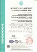 Suneast Intelligent Equipment Technology (Shenzhen) Co.Ltd Certifications