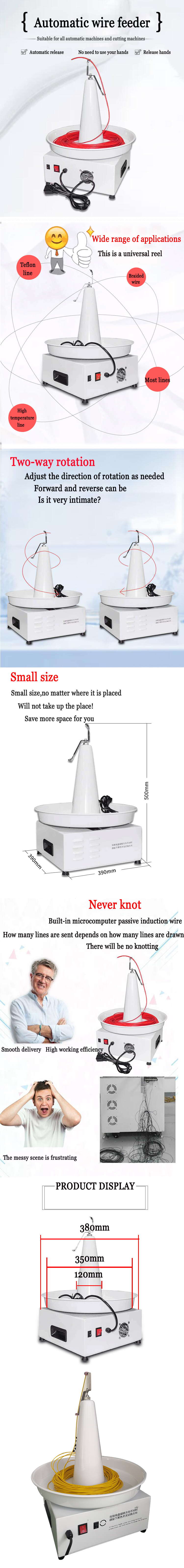 Automatic Cable Wire Tray Feeding Machine YH-B03 with 220V 50Hz Wire Feeding Function