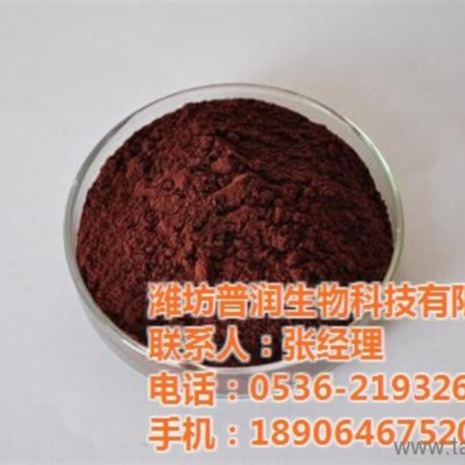 Red Brown Hemoglobin Powder With High Purity ≥90% And Low Heavy Metal Content ≤10ppm