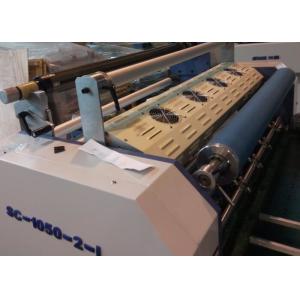 Buy cheap Highly Integrated Commercial Laminator Machine Fully Automatic Control product