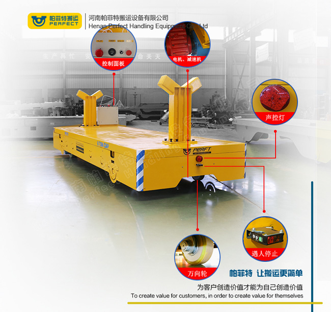 Machinery Works Handling Trailer Heavy Duty Motorized Flat Bed Die Transfer Cart