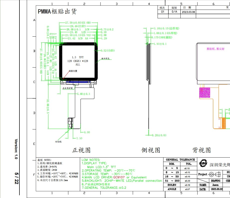 1.3 Inch IPS TFT LCD Display with 700 Cd/M² Luminance , MCU interface OEM