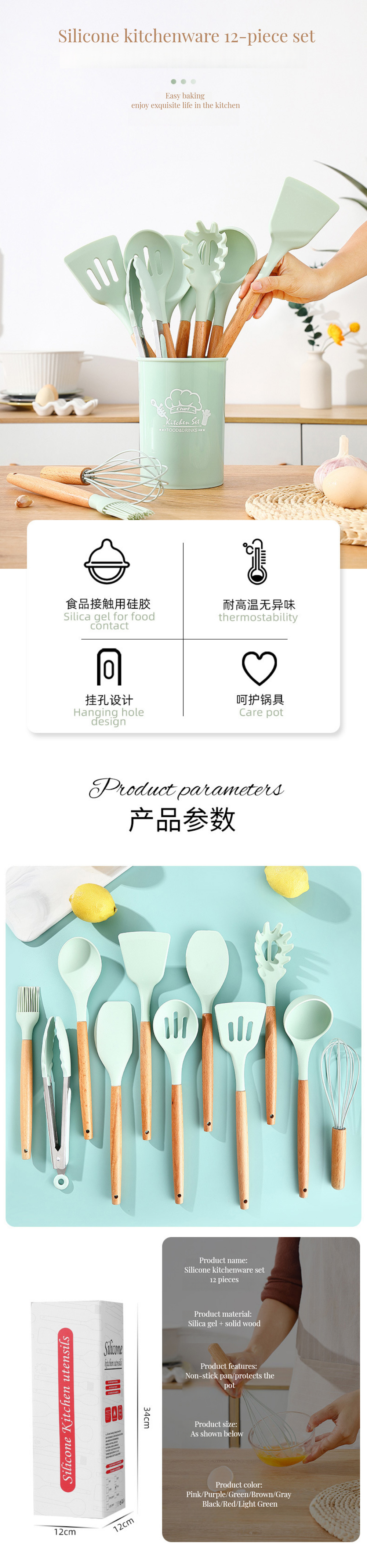 Stainless Steel Silicone Cooking Utensils Set Customized Color for Commercial Buyers