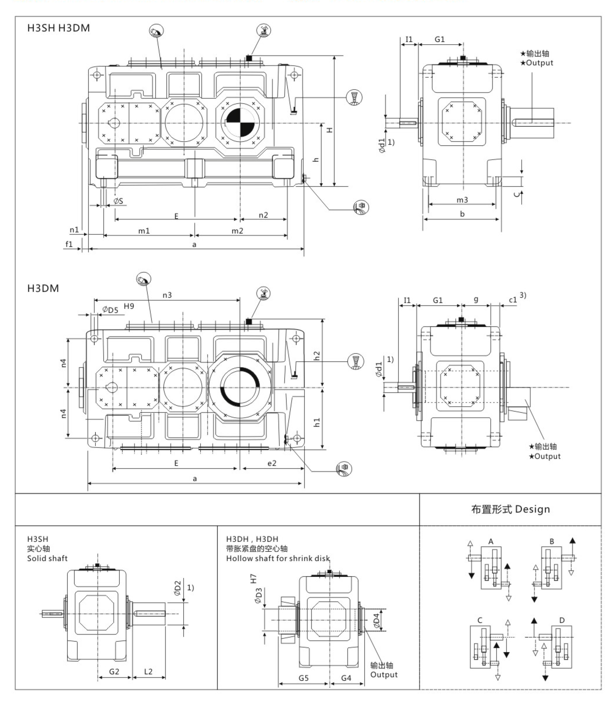 Helical Motor Gearbox Electric Motor 1/20 Ratio Industrial Reduction Gearbox