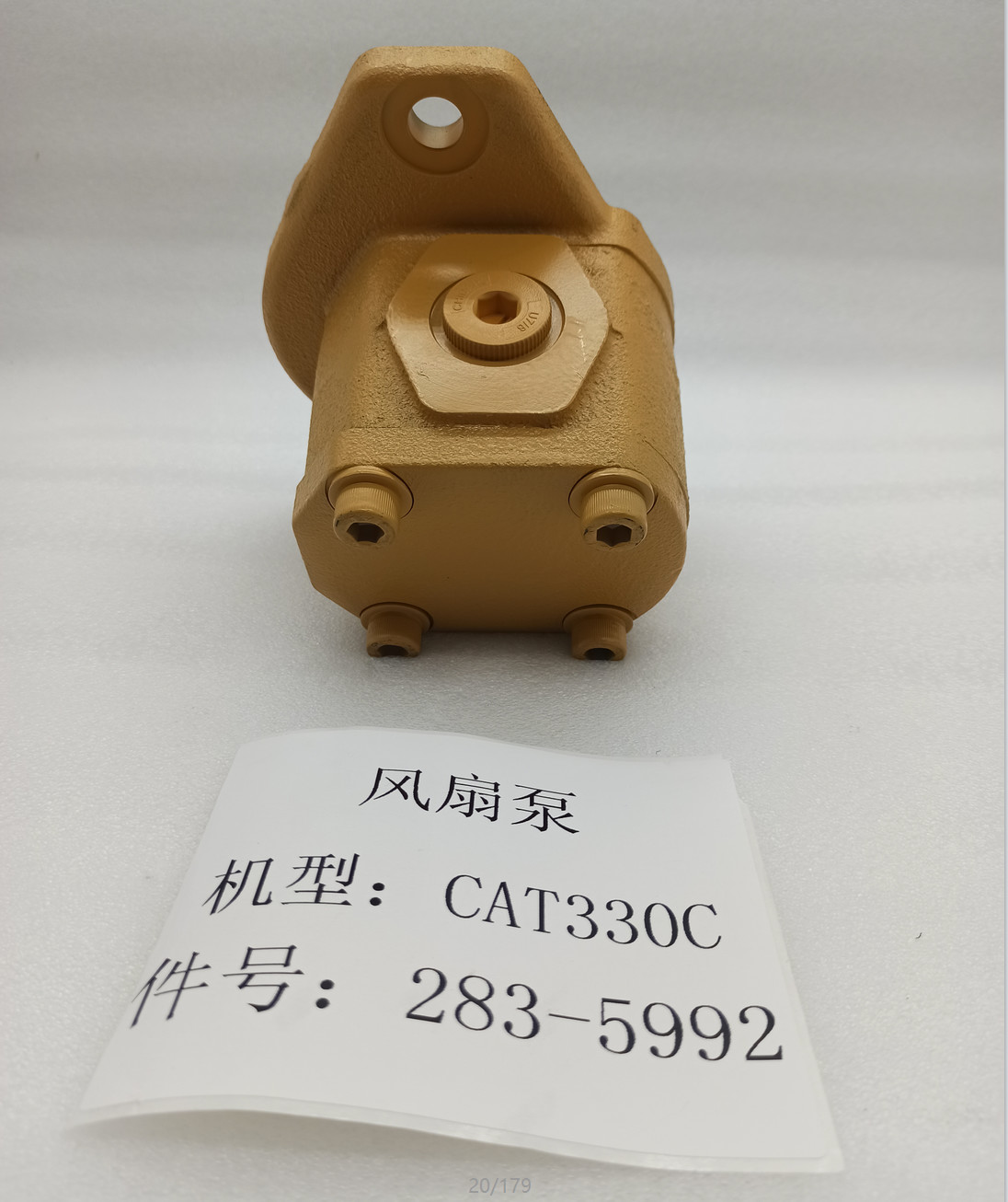 330C Crawler Excavator Hydraulic Fan Motor Gear Pump Spare Parts 2835992