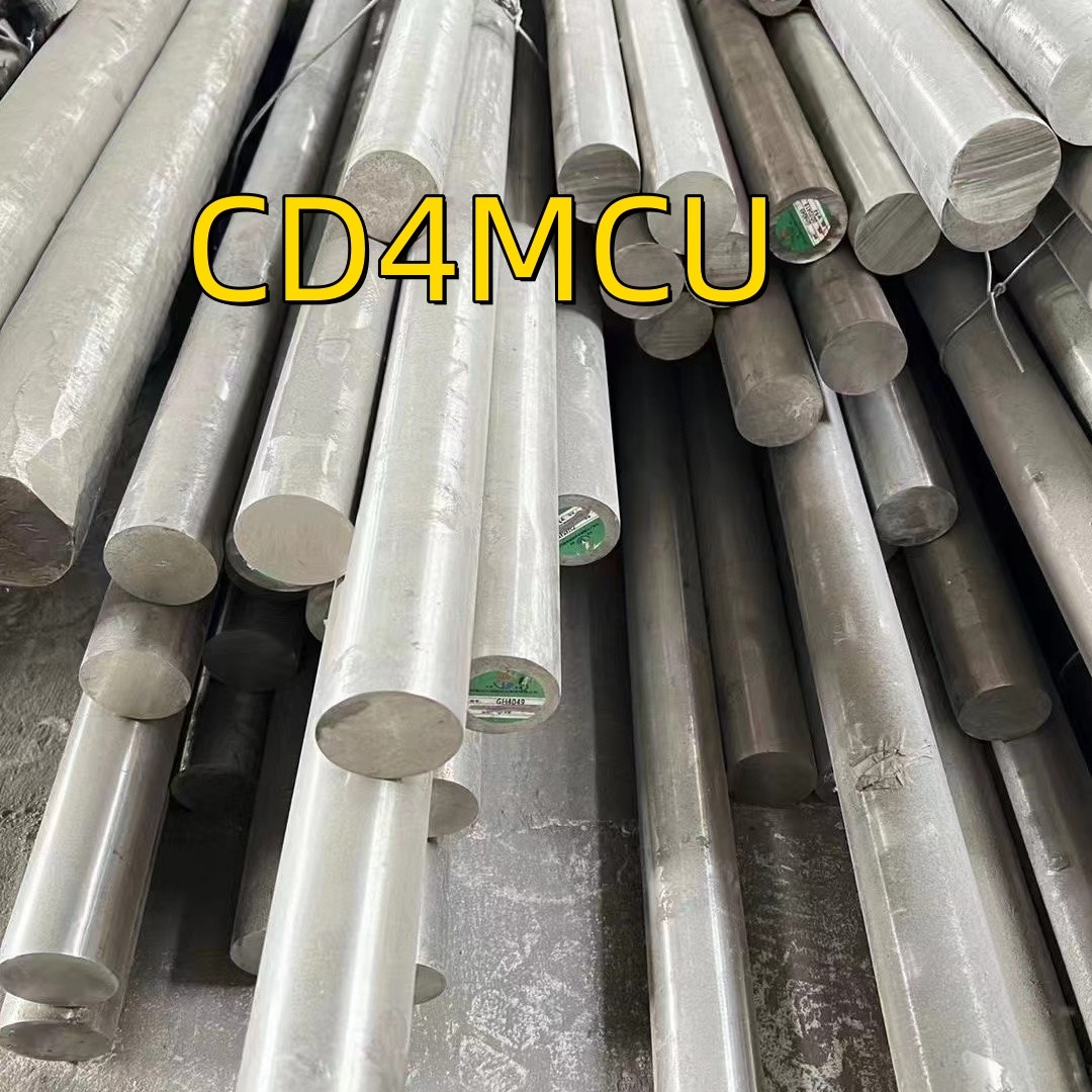 Duplex Stainless Steel 2605N Soild Round Bar CD4MCu 0Cr26Ni5Mo2Cu3 Dimensions: 100x1000MM