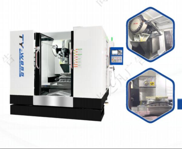 24-Tool ATC Vertical Machining Center | 500kg Load Capacity & 4.9T Robust