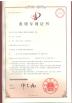 Suzhou Kiande Electric Co.,Ltd. Certifications