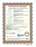 Chimall Electronic Technology Co., Limited Certifications