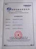 Suzhou Polywell Engineering Plastics Co.,Ltd Certifications