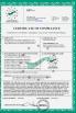 JIAXING PASSION NEW ENERGY TECHNOLOGY CO., LTD. Certifications