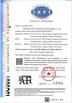 Shenzhen Qunan Electronic Technology Co., Ltd Certifications