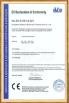 Guangzhou Meishun Automatic Transmission Co., Ltd. Certifications