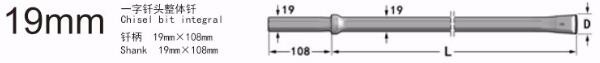 chisel bit steel, integral drill rods