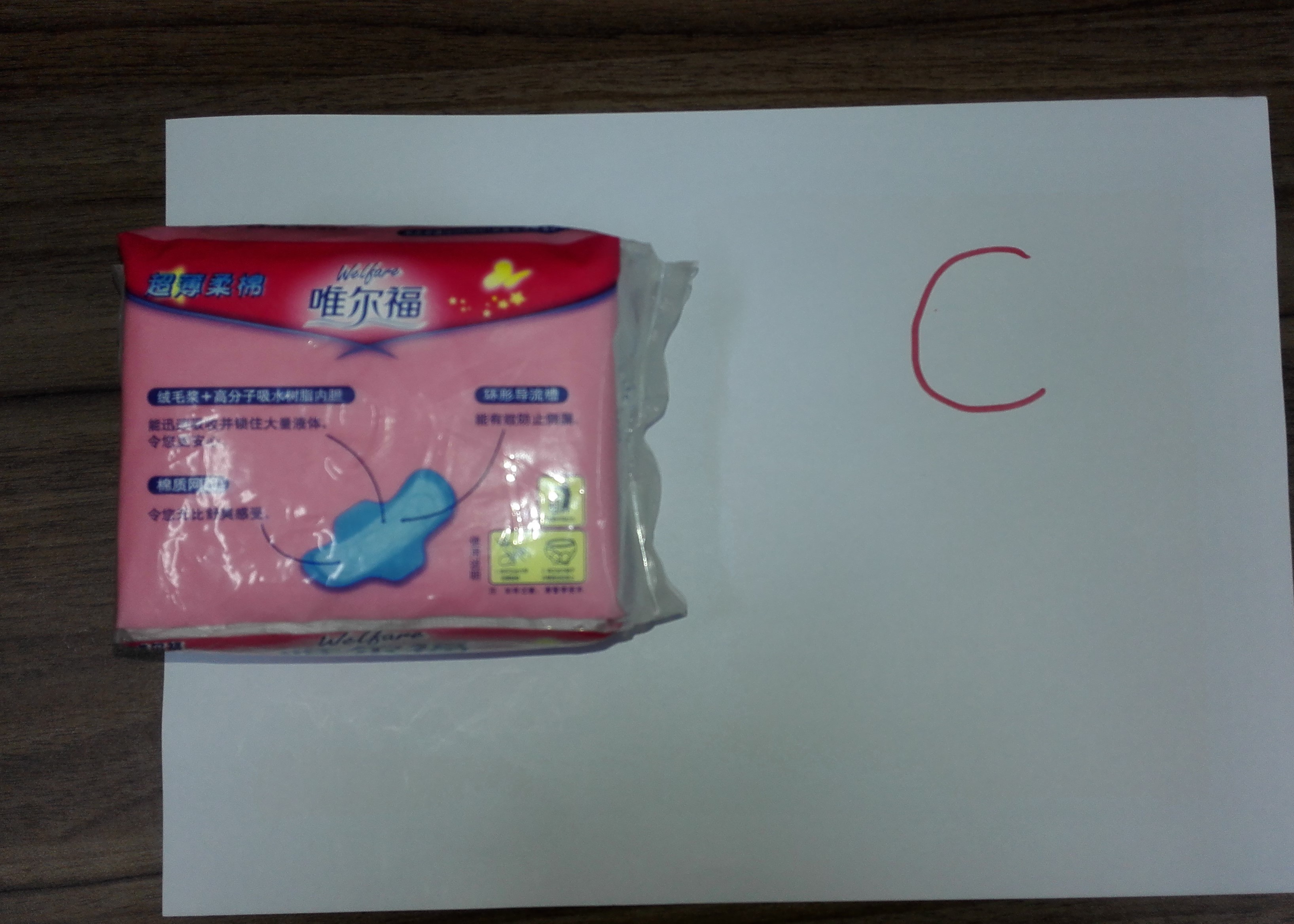 60 BPM Sanitary Pad Pantyliner Packing Machine, Packing Solution