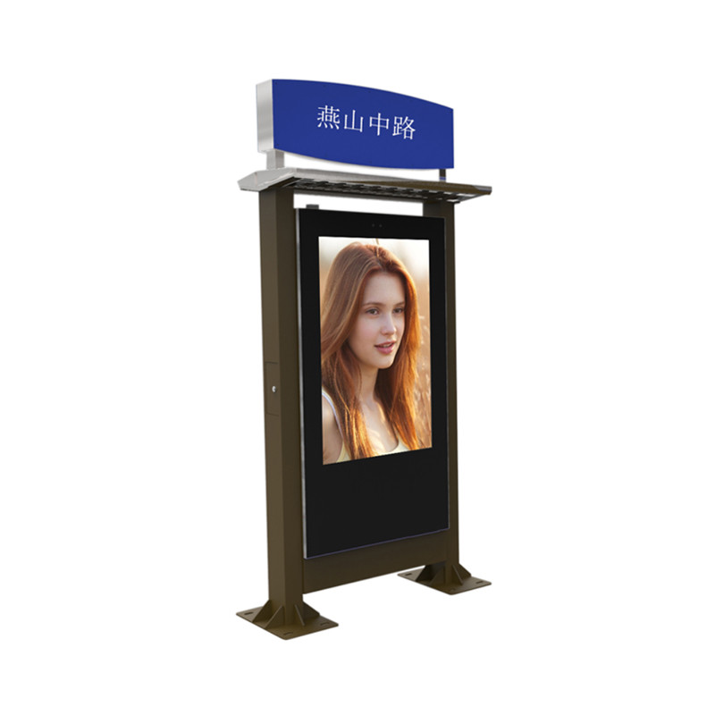 Waterproof IP65 55" 1920*1080 800W Lcd Digital Signage Kiosk