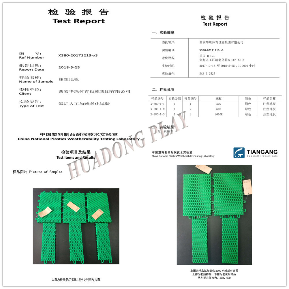 Multifunctional Rubber Playground Tiles Pp Material Long Lifetime Scentless