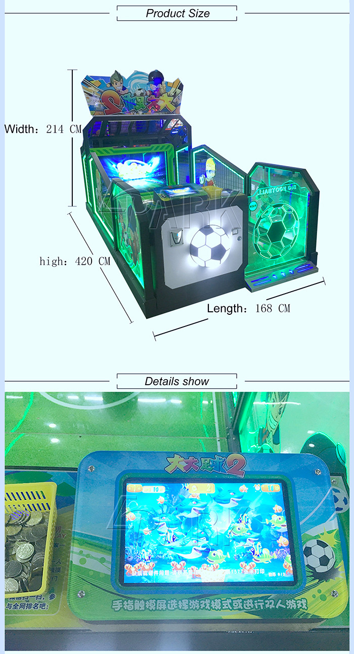 Kids Sports Football Two-Person Mode Arcade carnival Games Machines OEM / ODM