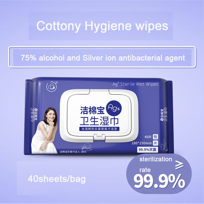 Spunlace Antibacterial Alcohol Wipes , 75% Alcohol Hygiene Wet Wipes