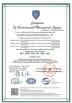 Guangzhou Ruigang Fire-Fighting Equipment Co., Ltd. Certifications